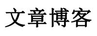 先鋒快報